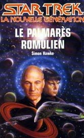 Le palmarès Romulien